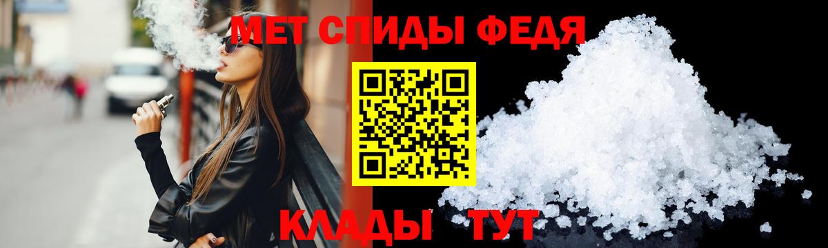 Амфетамин 97%  Вход с VPN  Минусинск 