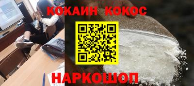 эйфоретик Бузулук