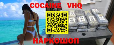 наркотики Будённовск