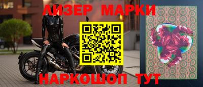 наркотики Будённовск