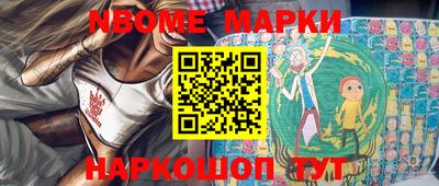 наркотики Будённовск