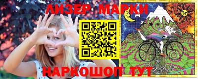 эйфоретик Бузулук
