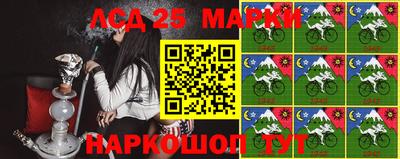 наркотики Будённовск