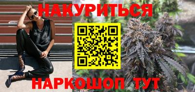 эйфоретик Бузулук