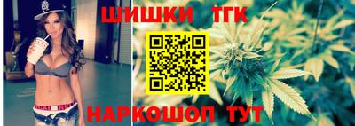 кокаин перу Бугуруслан