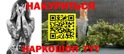 кокаин перу Бугуруслан