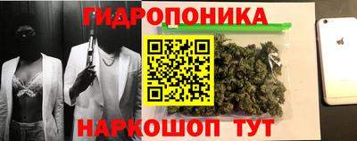 эйфоретик Бузулук