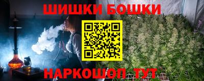 наркотики Будённовск