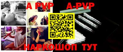 кокаин перу Бугуруслан