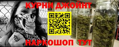 кокаин перу Бугуруслан