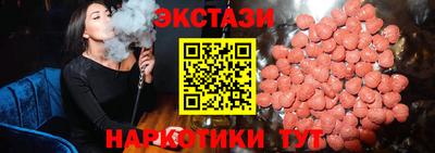 наркотики Будённовск