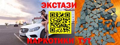 эйфоретик Бузулук
