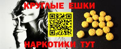 эйфоретик Бузулук
