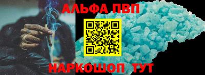 эйфоретик Бузулук