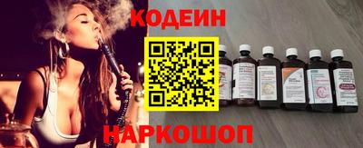 эйфоретик Бузулук