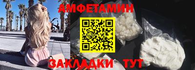 эйфоретик Бузулук
