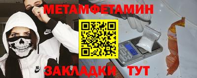 кокаин перу Бугуруслан
