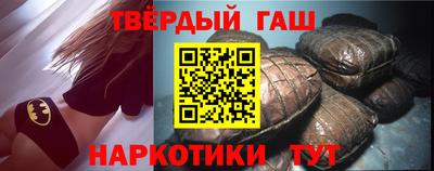 наркотики Будённовск