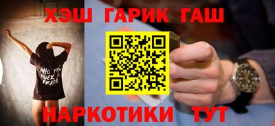 эйфоретик Бузулук