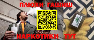 наркотики Будённовск