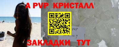 кокаин перу Бугуруслан