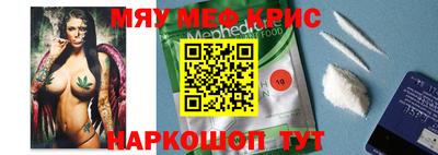 кокаин перу Бугуруслан