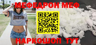 эйфоретик Бузулук