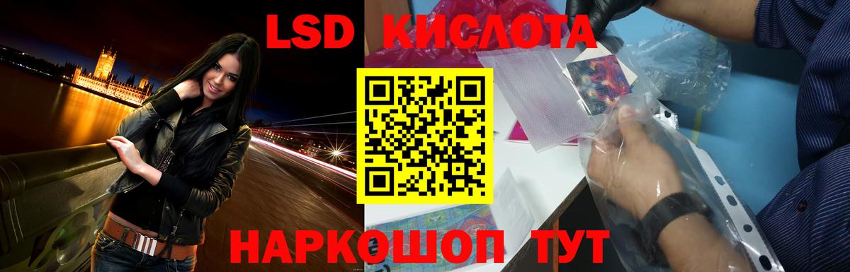 Минусинск  ОМГ ОМГ рабочий сайт  Вход с VPN  Лсд 25 экстази кислота  Лсд 25 экстази ecstasy 