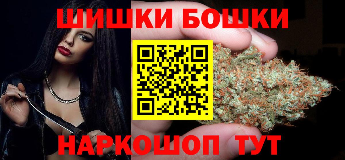 Конопля планчик  Марихуана Bruce Banner  Минусинск  МАРИХУАНА планчик  Вход с VPN 